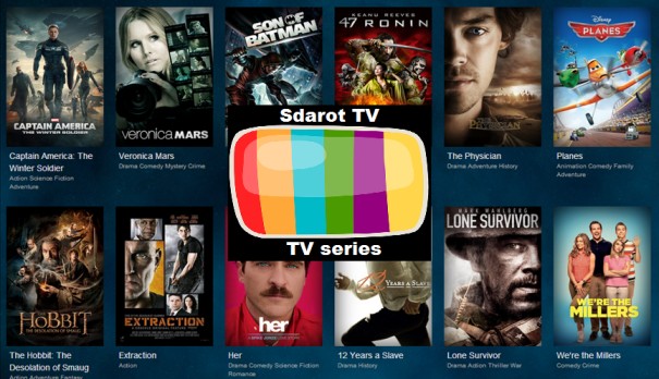 sdarot tv הקישורים הרשמיים האחרונים
